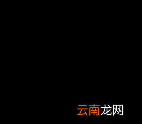 狗年是哪年