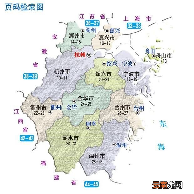 0571是哪的区号