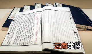 山珍海味的意思，山珍海味的意思是什么差异
