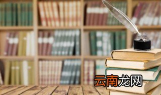 足球比赛中帽子戏法是什么意思 帽子戏法是什么意思