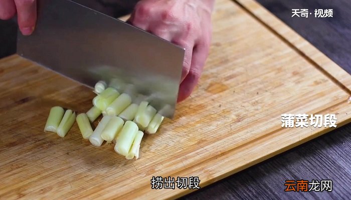 蒲菜蛋花汤怎么做 蒲菜蛋花汤的做法