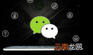 男生微信昵称高冷个性霸气四个字 男生微信昵称高冷个性霸气