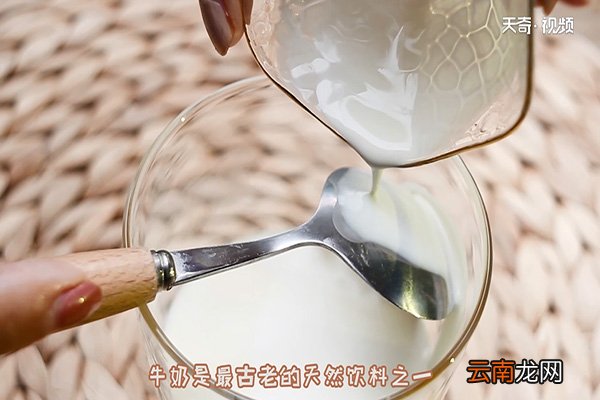 煮牛奶的正确方法
