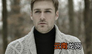 微信名称男两个字高冷 微信昵称男个性两字高冷