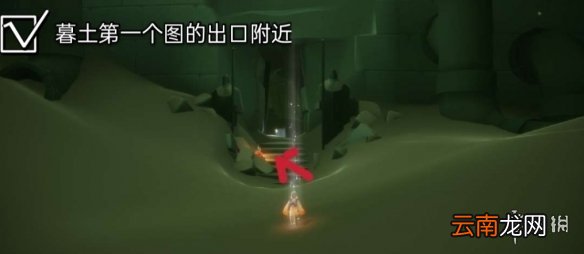光遇大蜡烛位置3.8 3月8日大蜡烛在哪