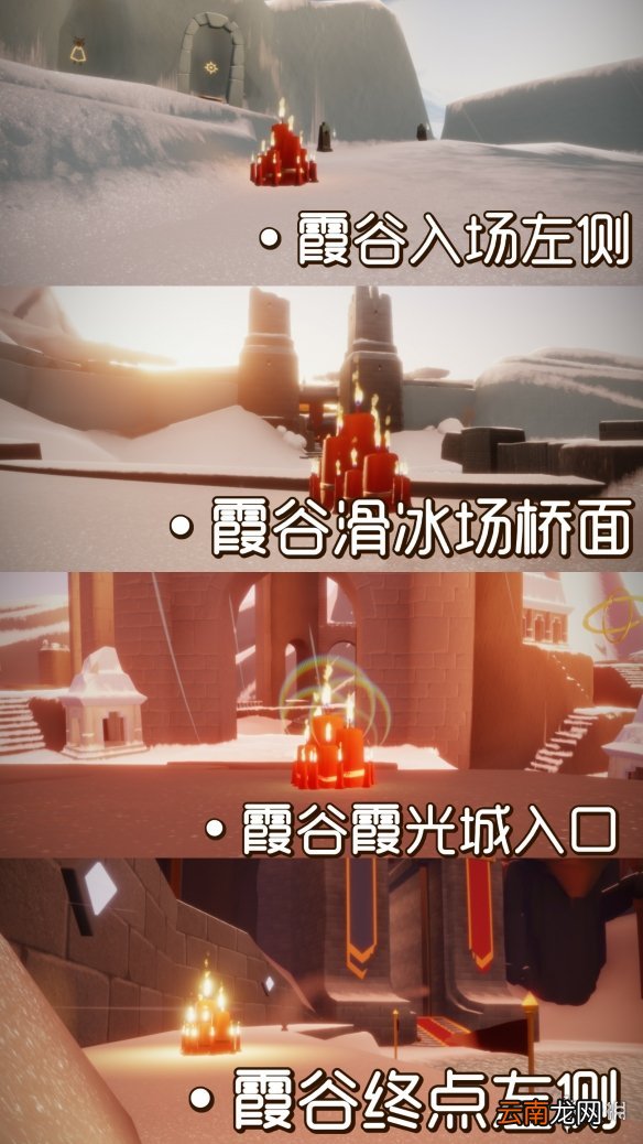 光遇3.7大蜡烛位置 光遇2022年3月7日大蜡烛在哪