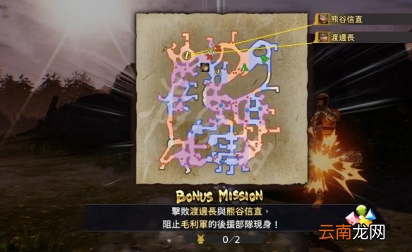 战国无双5有冈城之战任务有哪些 有冈城之战任务详解
