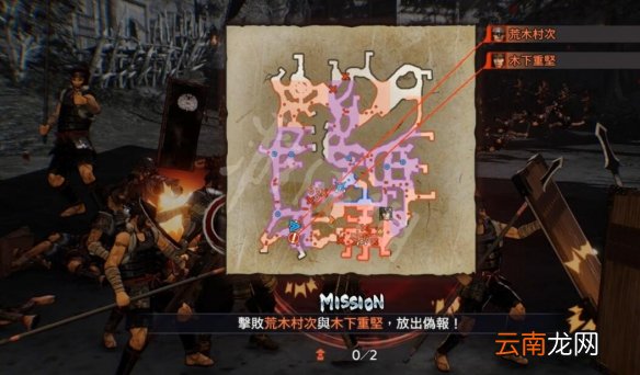 战国无双5有冈城之战任务有哪些 有冈城之战任务详解