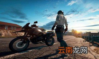 绝地求生跑步时不能跳怎么办 加速跑不能跳解决方法 进来看看