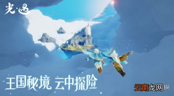 光遇3月10日先祖复刻 光遇3.10复刻什么先祖