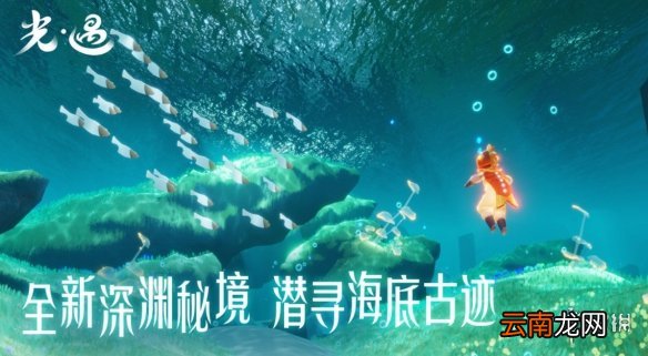 光遇3月10日先祖复刻 光遇3.10复刻什么先祖