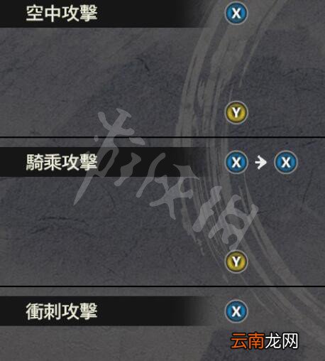战国无双5护符好用吗 战国无双5护符闪技及攻击效果介绍