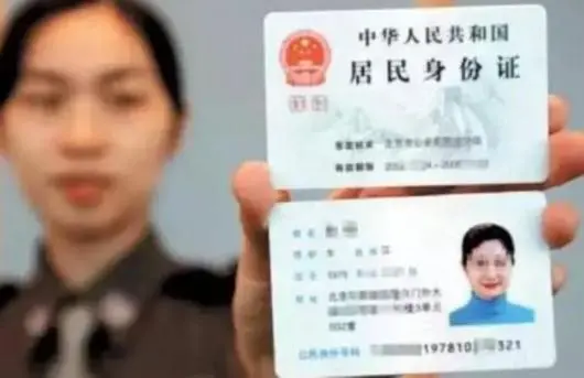 第二次换身份证填居民身份证申领登记表吗？