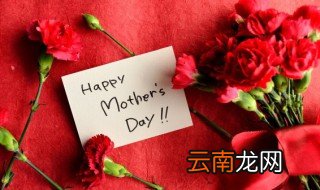 母亲节适合送杯子吗，母亲节适合送杯子吗英语作文