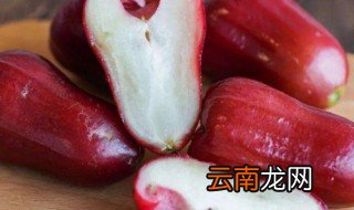 莲雾有几种食法 莲雾的吃法介绍