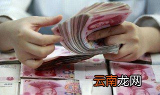 怎样识别假钞 怎样识别假钞介绍