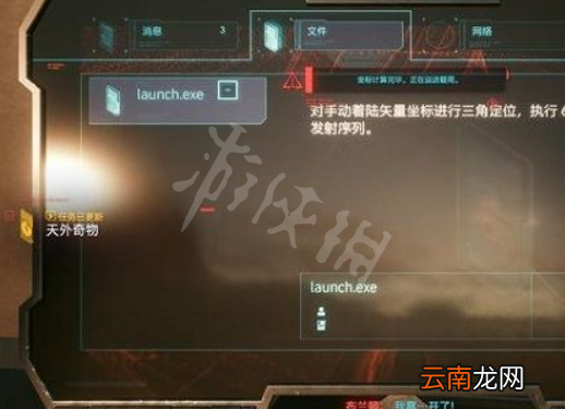 赛博朋克20771.6怎么刷钱-1.6刷钱方法介绍