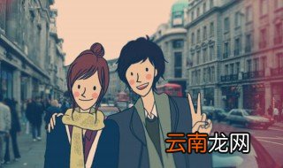 怎样处理感情问题 不能盲目处理