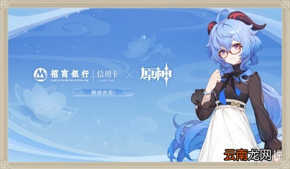 原神3.1前瞻直播汇总 原神3.1直播有什么内容