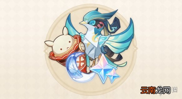 原神3.1前瞻直播汇总 原神3.1直播有什么内容