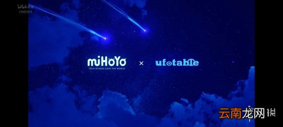 原神动画什么时候出 原神动画化决定