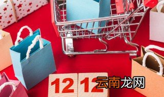 怎样在淘宝网上买东西 手把手教你玩转淘宝