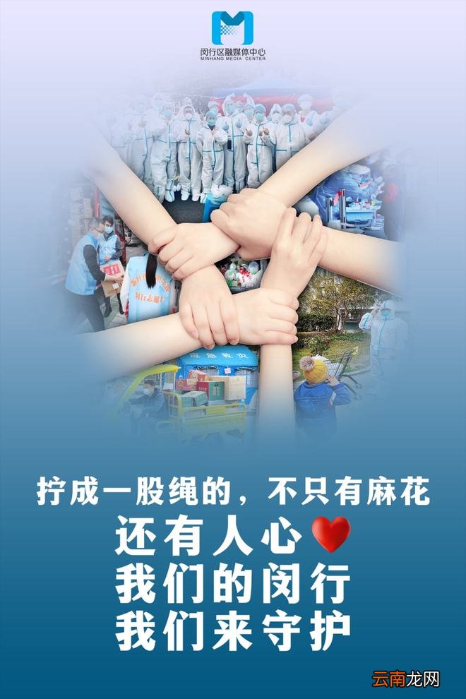 志愿精神是指什么