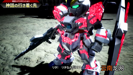 SD高达激斗同盟月亮与光之骑士DLC什么时候发售-新DLC上线时间