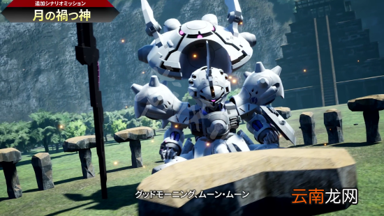 SD高达激斗同盟月亮与光之骑士DLC什么时候发售-新DLC上线时间