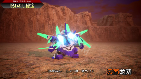 SD高达激斗同盟月亮与光之骑士DLC什么时候发售-新DLC上线时间