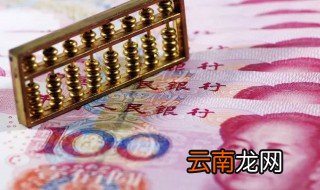 白事随礼钱有什么讲究 白事随礼钱的讲究