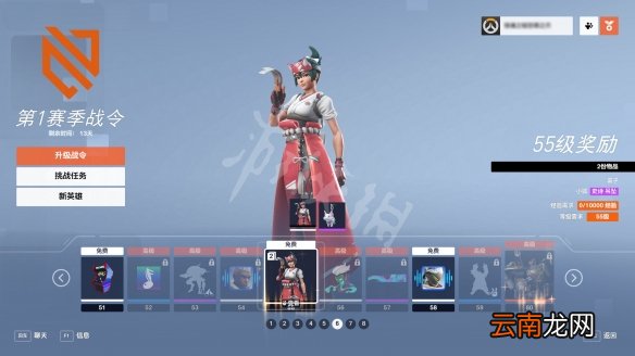 守望先锋2第一赛季通行证有什么-第一赛季通行证内容分享