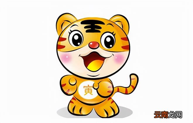 属虎男最佳婚配