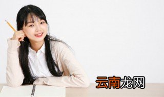 殷商 拼音 殷商怎么读