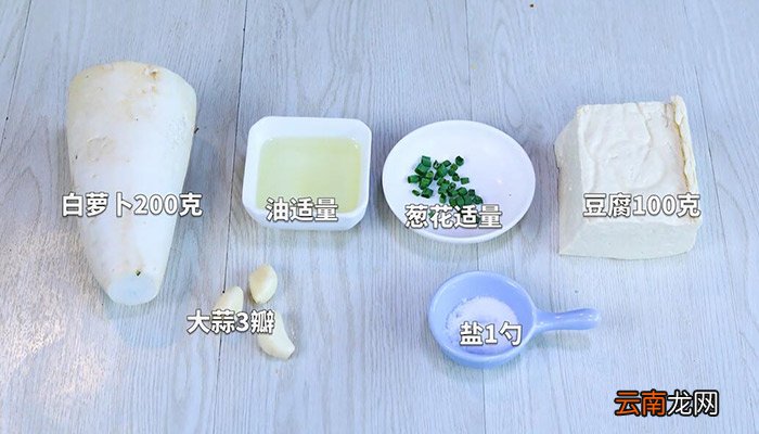 萝卜丝豆腐汤的做法 萝卜丝豆腐汤怎么做