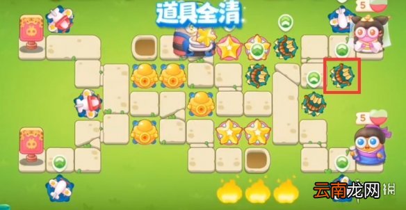 保卫萝卜4白萝卜传奇第53关怎么过 保卫萝卜4白萝卜传奇53关攻略