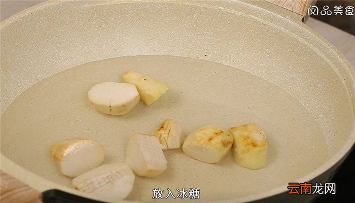 荔枝芋头怎么做 荔枝芋头的做法