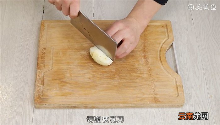 荔枝芋头怎么做 荔枝芋头的做法