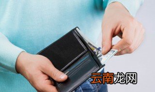 在银行ATM存钱时钱被机器吞了该怎么办 钱被机器吞了怎么解决