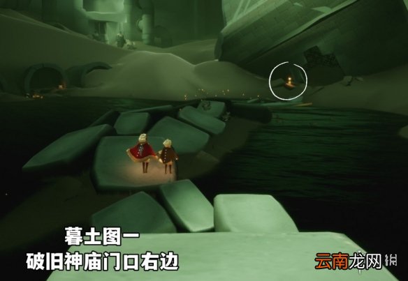 光遇3.7季节蜡烛位置 光遇2022年3月7日季节蜡烛在哪