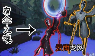 第五人格宿伞之魂故事背景介绍 了解一下