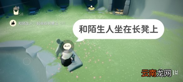 光遇3.7任务攻略 光遇3月7日每日任务怎么做2022