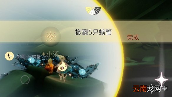 光遇3.6任务攻略 光遇3月6日每日任务怎么做2022