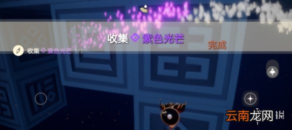 光遇3.5紫色光芒收集任务攻略 光遇紫色光芒3.5位置
