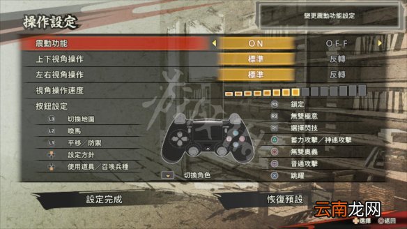 战国无双5怎么用手柄 战国无双5手柄按键分布一览