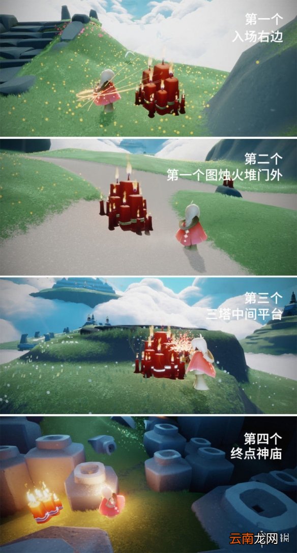 光遇3.5大蜡烛位置 光遇2022年3月5日大蜡烛在哪