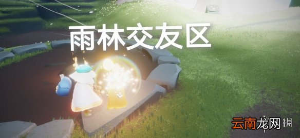 光遇3.5季节蜡烛位置 光遇2022年3月5日季节蜡烛在哪