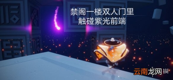 光遇3.5任务攻略 光遇3月5日每日任务怎么做2022
