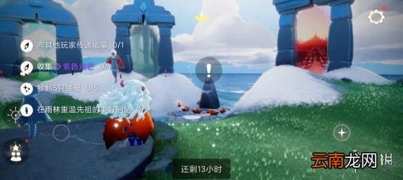 光遇3.5任务攻略 光遇3月5日每日任务怎么做2022