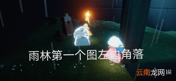 光遇3.5任务攻略 光遇3月5日每日任务怎么做2022